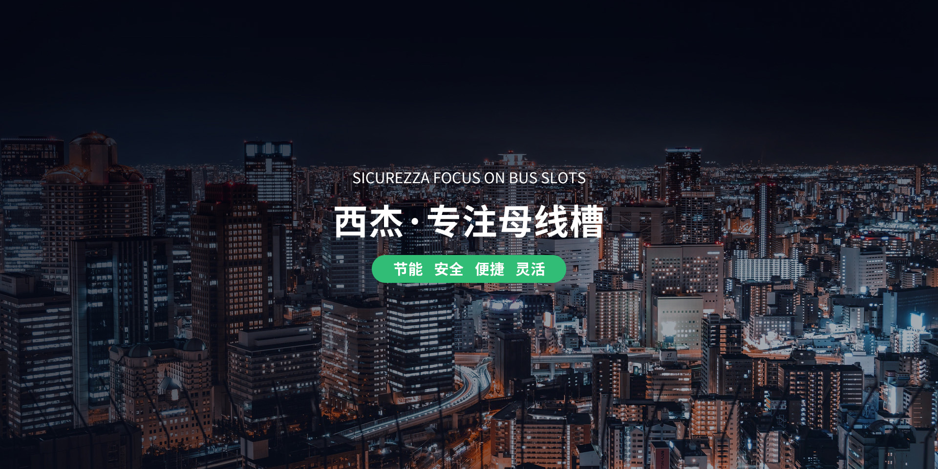 常州綠然環保設備科技有限公司
